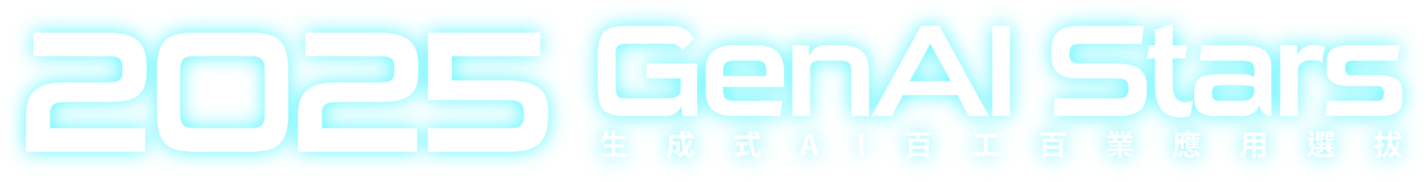 GenAI Stars