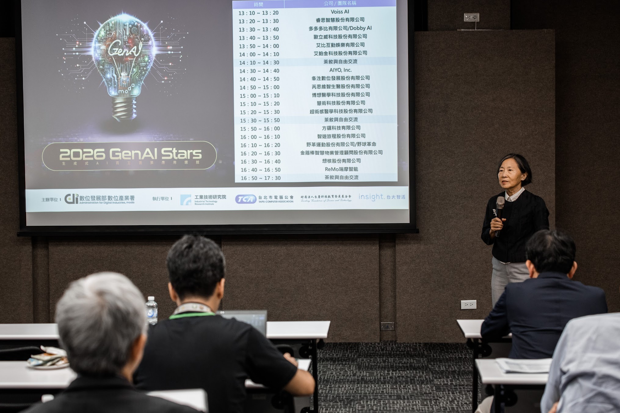 GenAI Stars舉辦閉門投資媒合會，攜手25家投資方搭建GenAI團隊募資橋樑