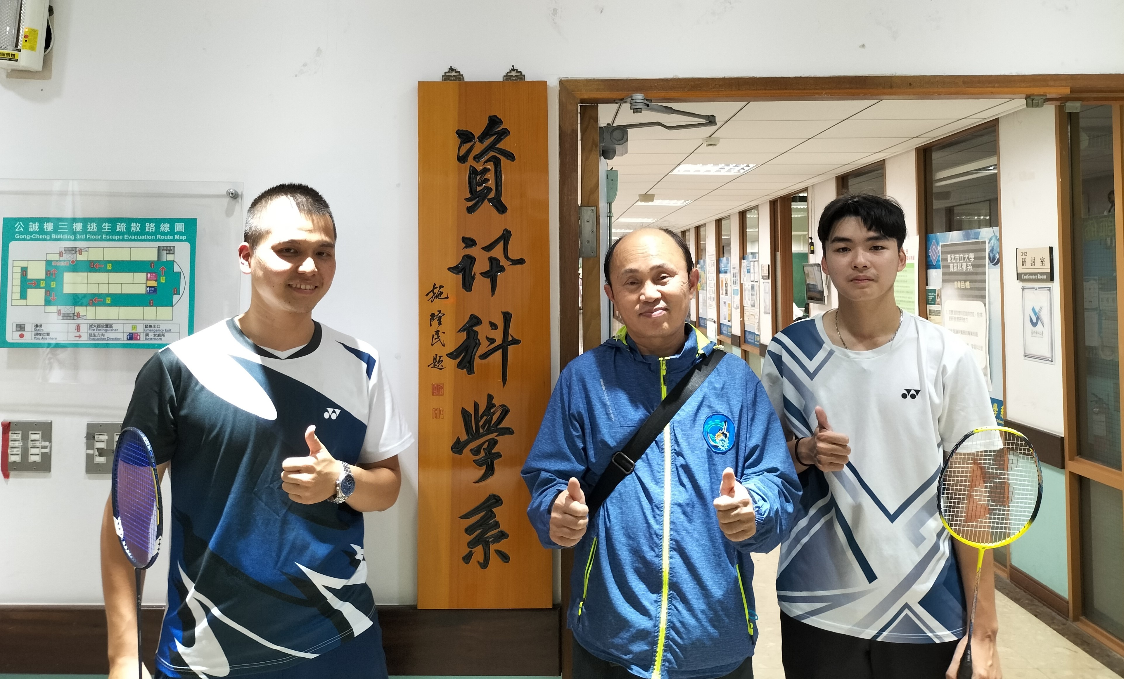 AI羽球助理教練-智慧訓練、精準指導、追求卓越、成就夢想 作品封面