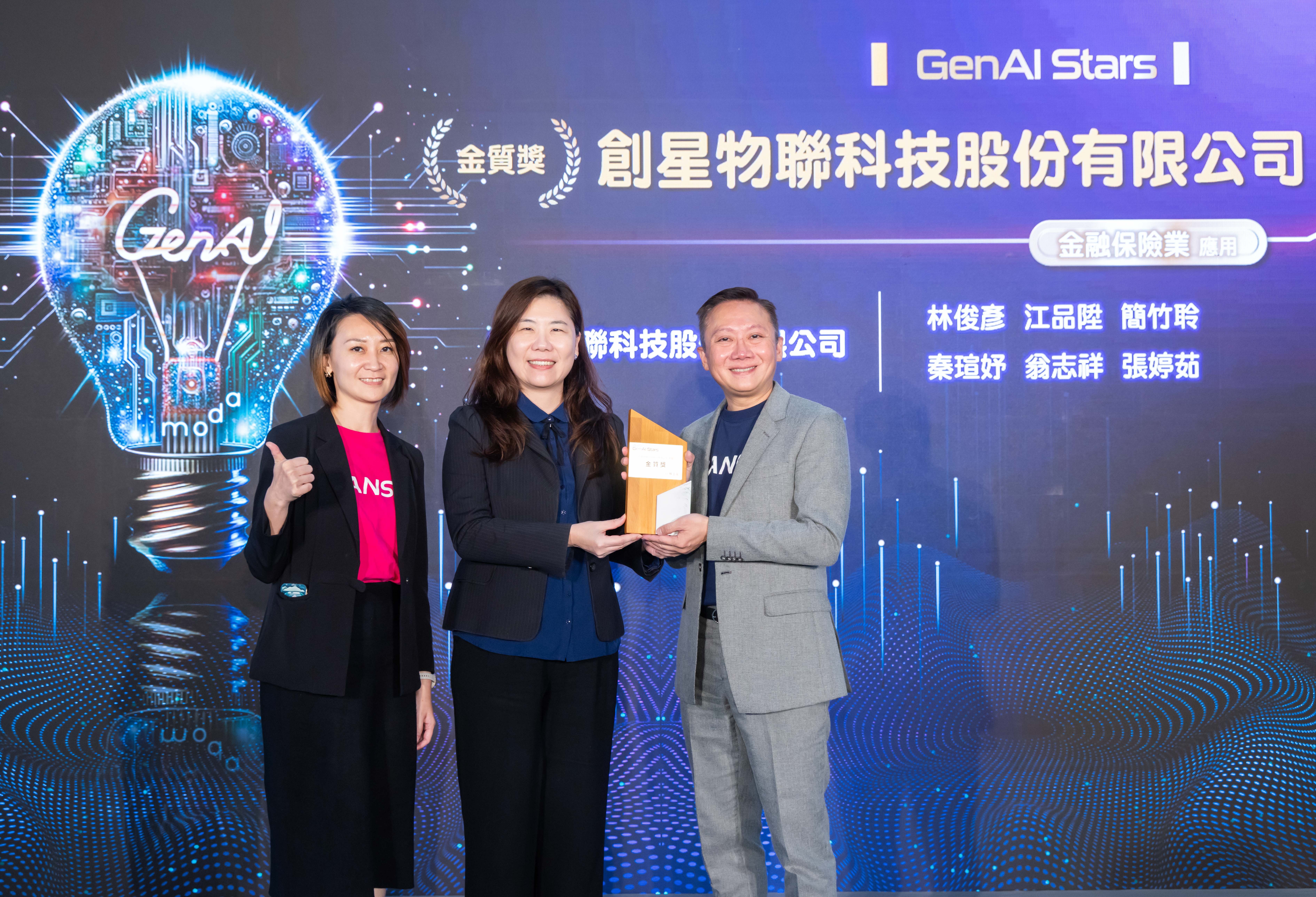 保險顧問的 AI 副駕，保戶的保單翻譯機 作品封面