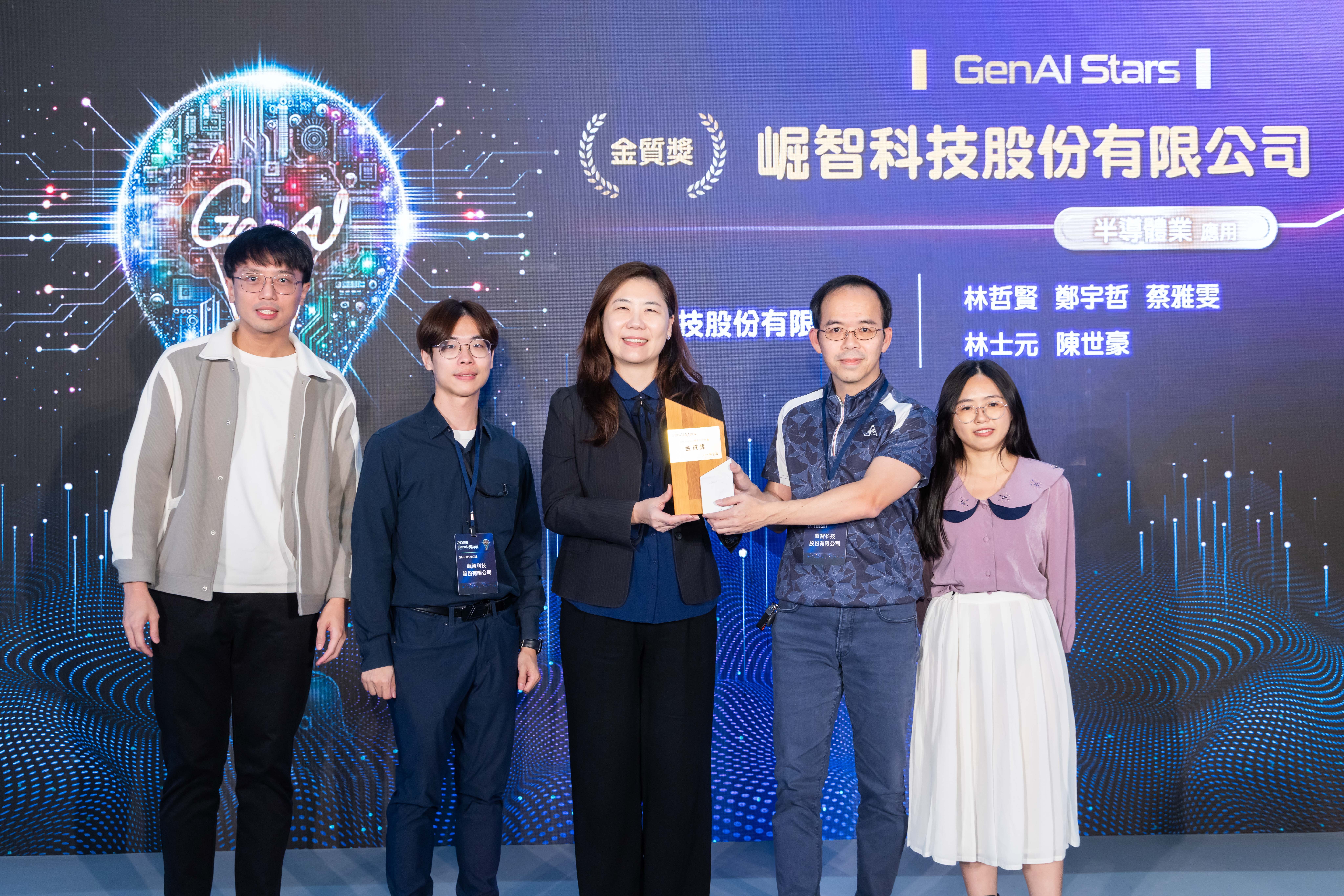 DTCO.GenAI™ - 生成式AI驅動的晶片設計創新 作品封面