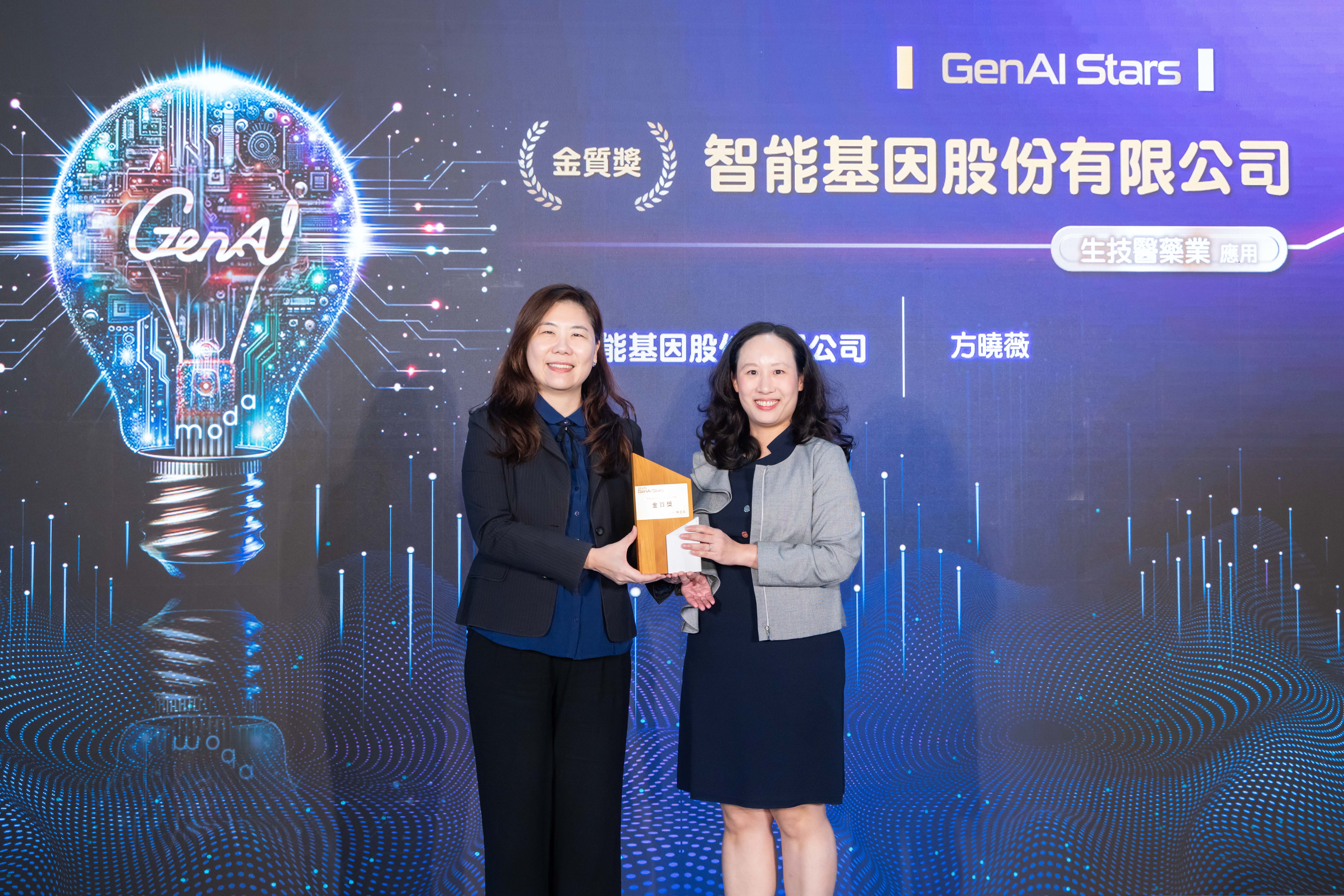 全球首個加速 RNA 靶向小分子藥物發現的 GenAI 平台 作品封面