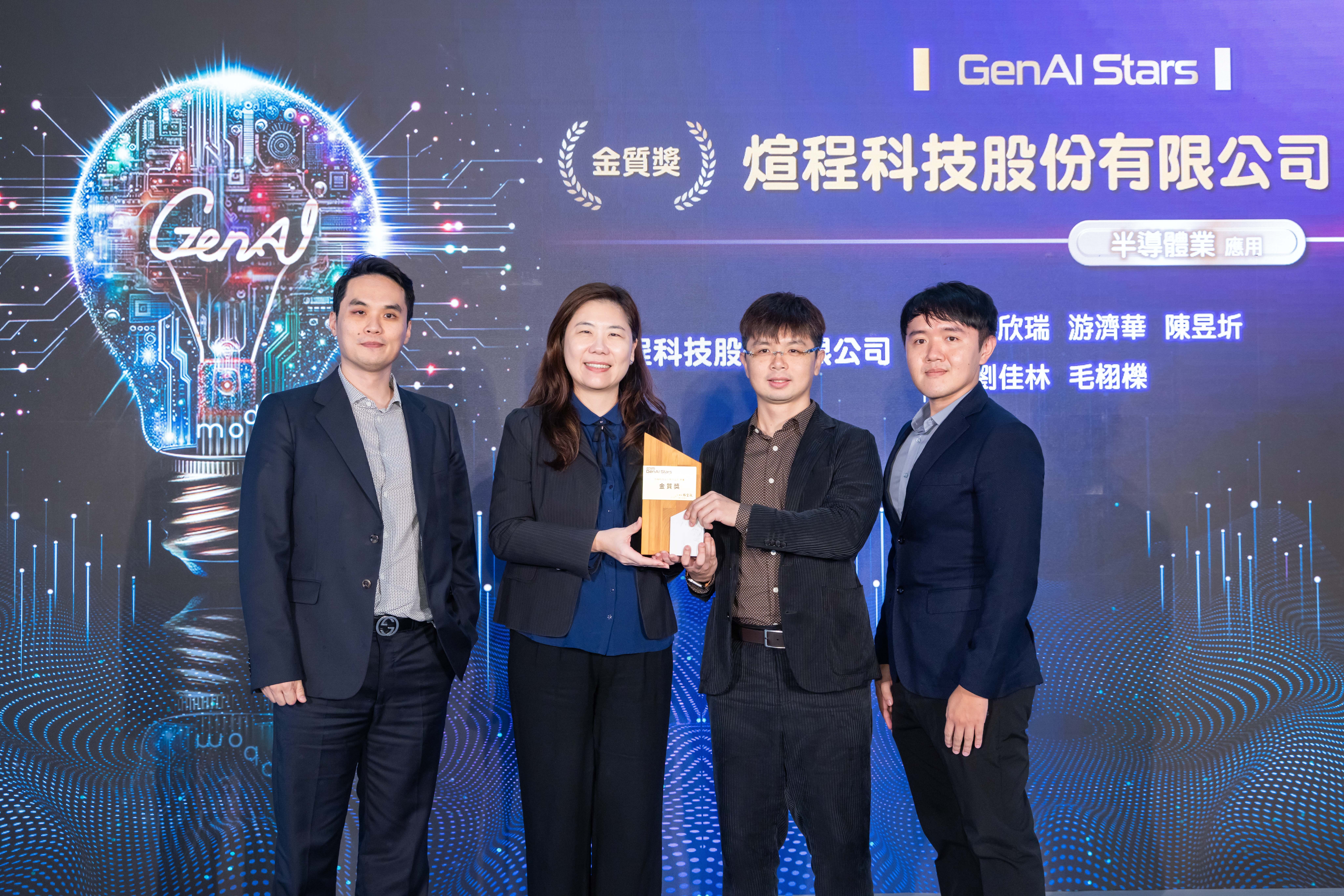 InPack.AI-生成式 AI 驅動的次世代 EDA 工具 作品封面