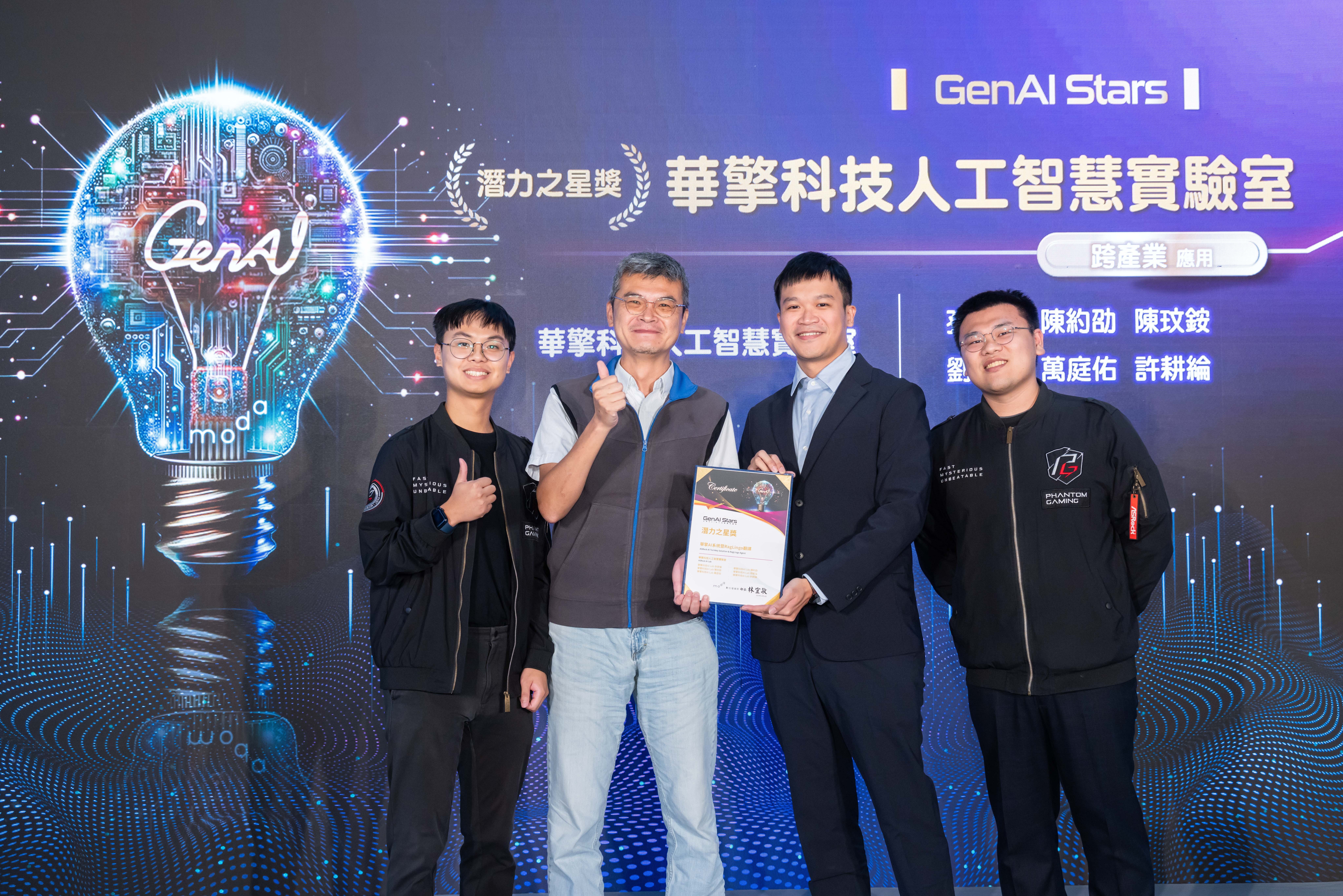 華擎AI系統暨RagLingo翻譯 作品封面
