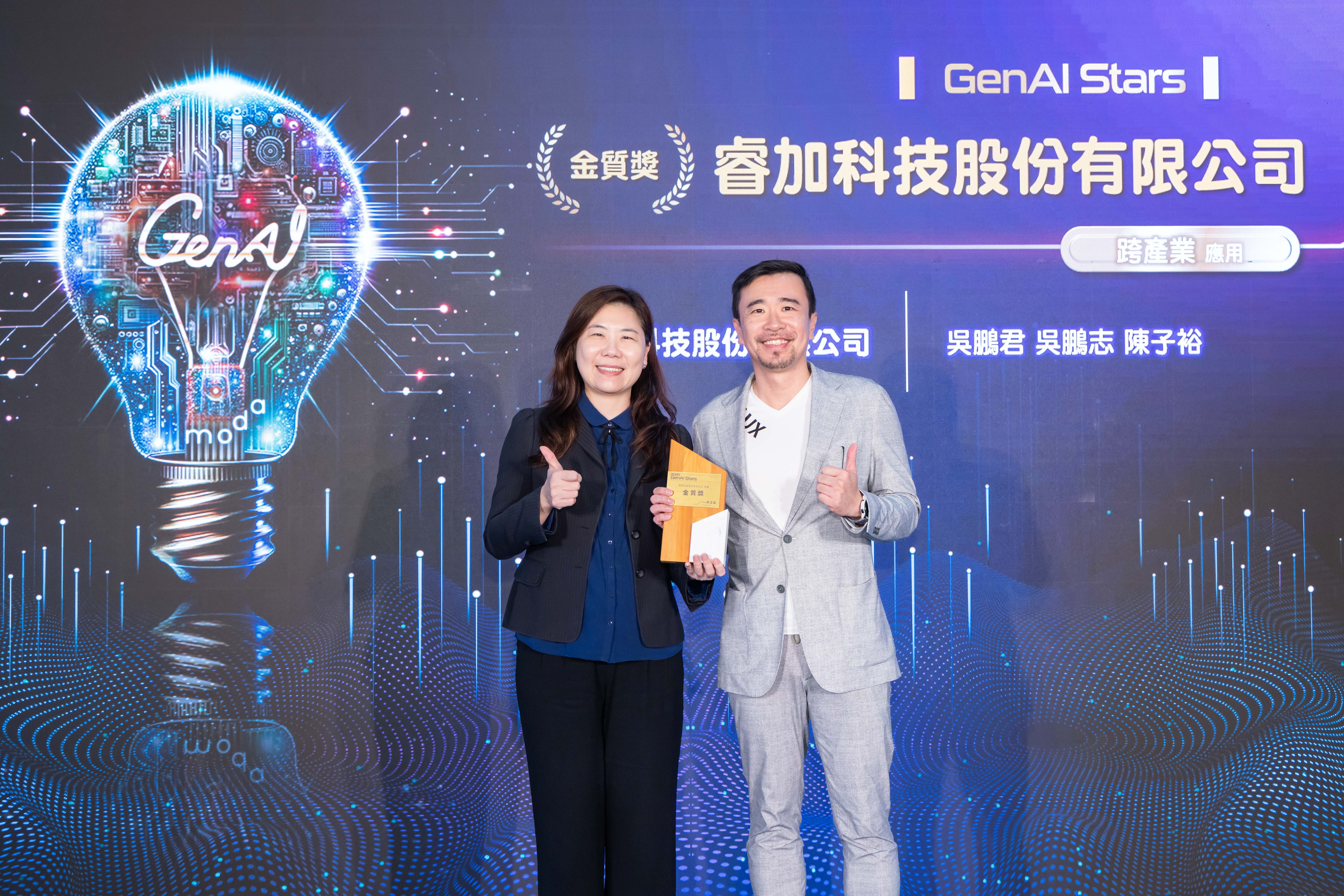 AI智財代理人：AgentCube智慧IP應用方案 作品封面