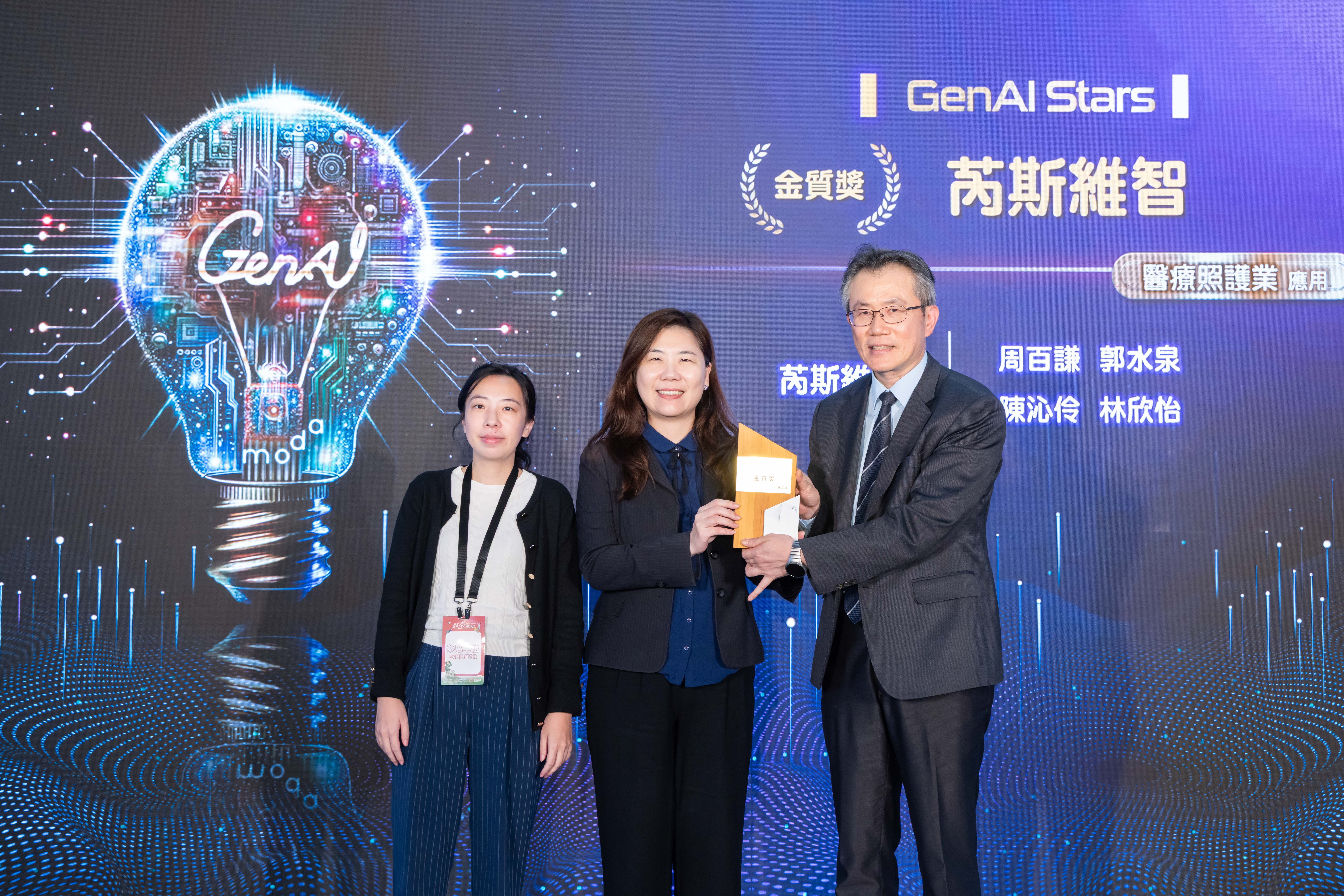 人工智慧整合式呼吸照護生態系統計畫 作品封面