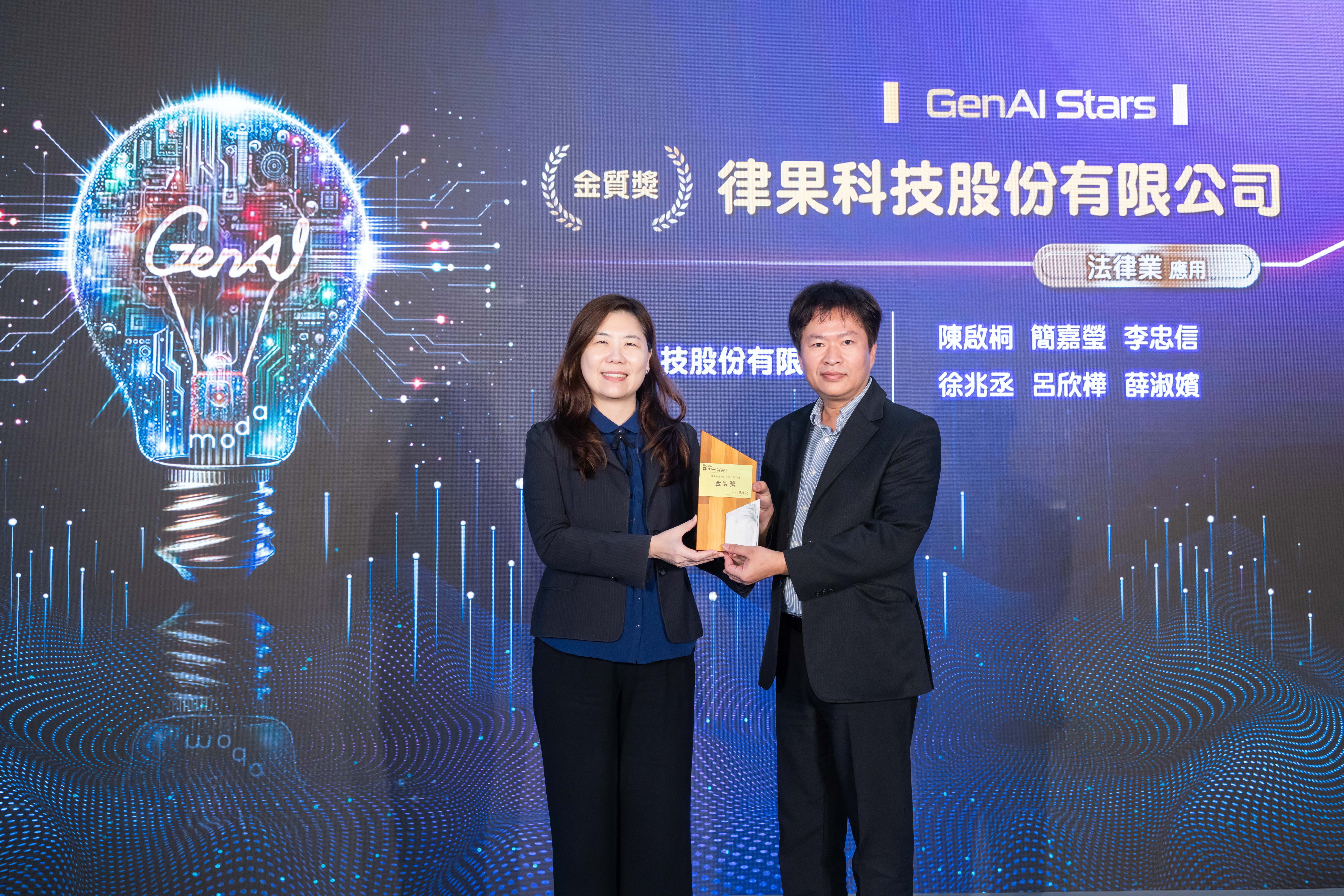 一站式生成式AI法律工作流程管理平台 作品封面