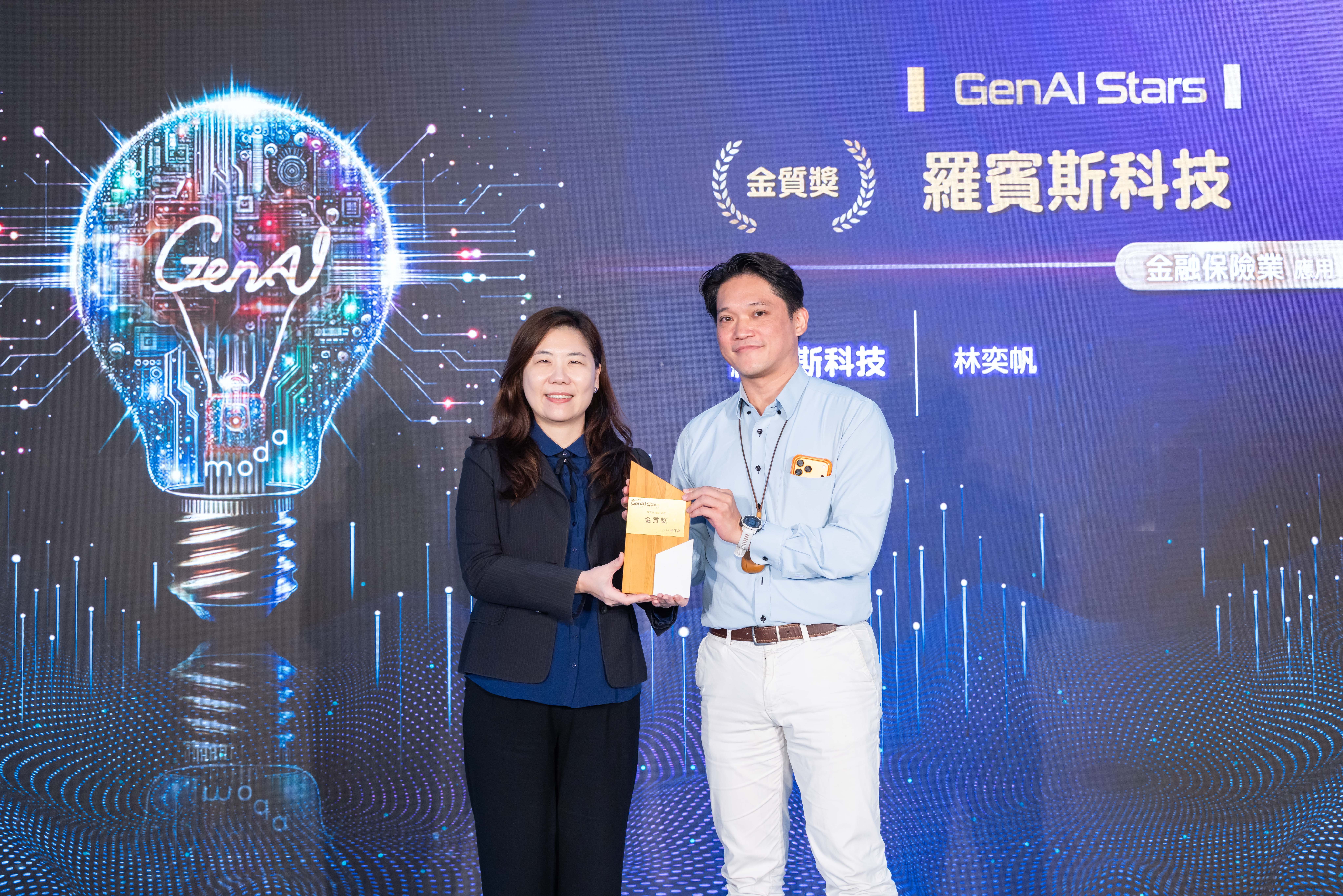 數位保險新未來-數位保險新未來 作品封面