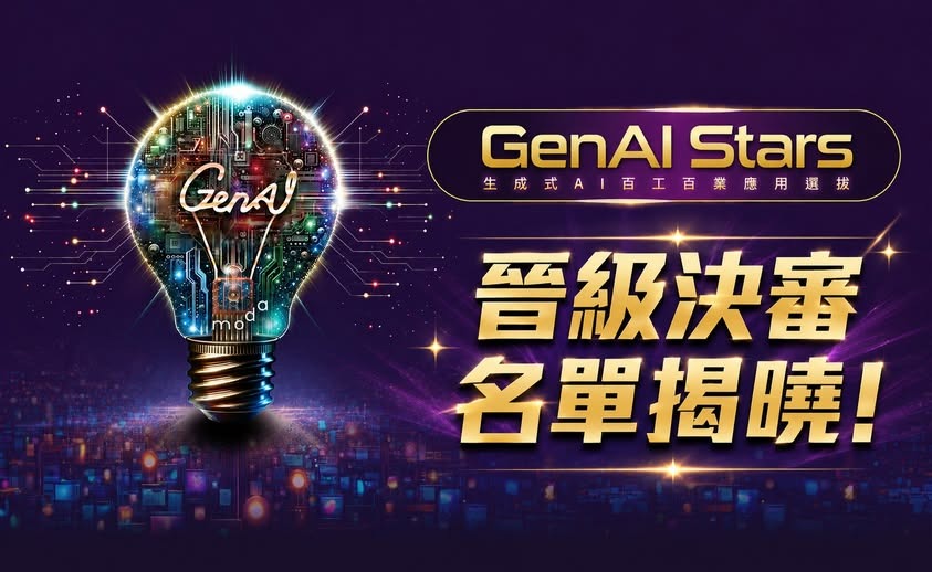 Top25名單正式揭曉