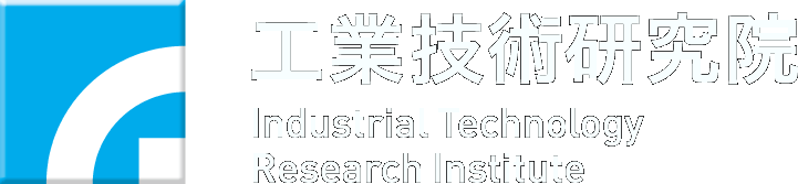 工研院